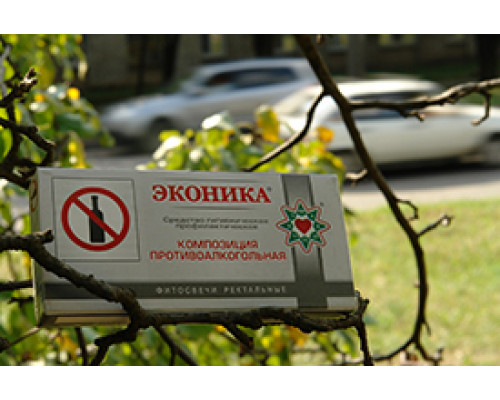 Детокс (полин, чебрець, розмарин)