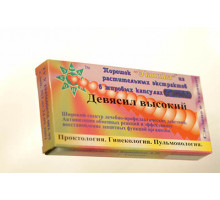 Дивосил