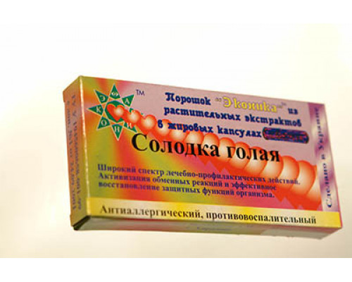 Солодка гола Солодка гола