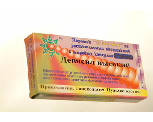 Дивосил Дивосил