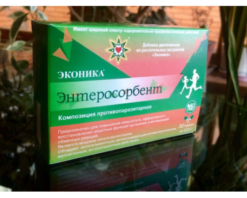 Капсулы «Энтеросорбент» Капсулы «Энтеросорбент»