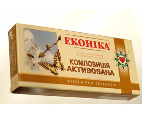 Композиція активована (люцерна, чистотіл, солодка гола)