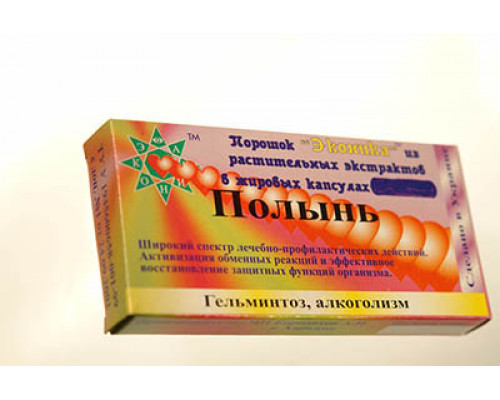 Полин Полин