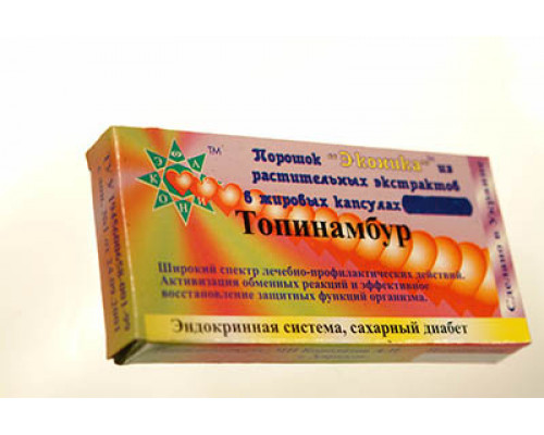 Топінамбур Топінамбур